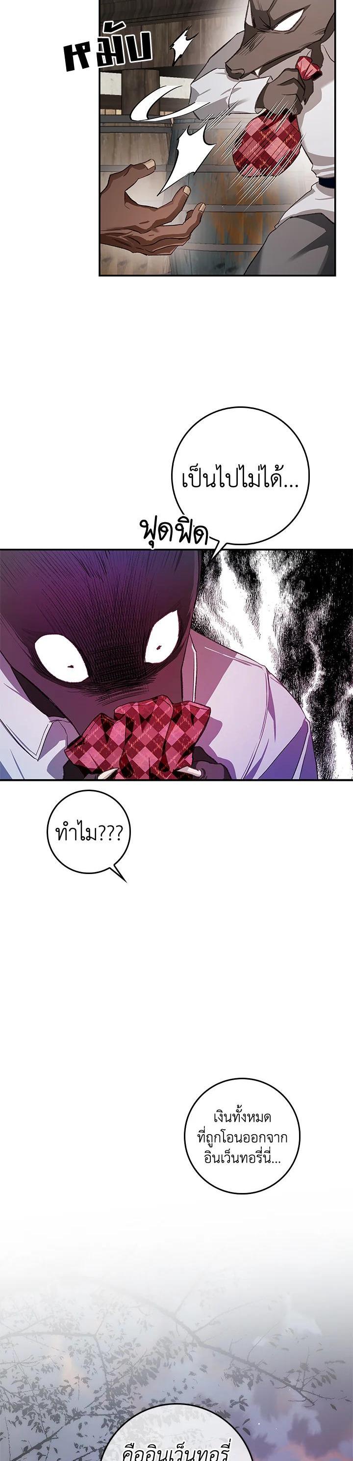 Manga-lc-com อ่านมังงะ อ่านการ์ตูน ออนไลน์ ฟรี My Secretly Hot Husband ตอนที่ 1 2 3 4 5 6 7 8 9 10 11 12 13 14 ฟรี ไม่มีโฆษณา Manga-lc - อ่าน มังงะ อ่าน การ์ตูน ออนไลน์ อ่านมังงะ ฟรี