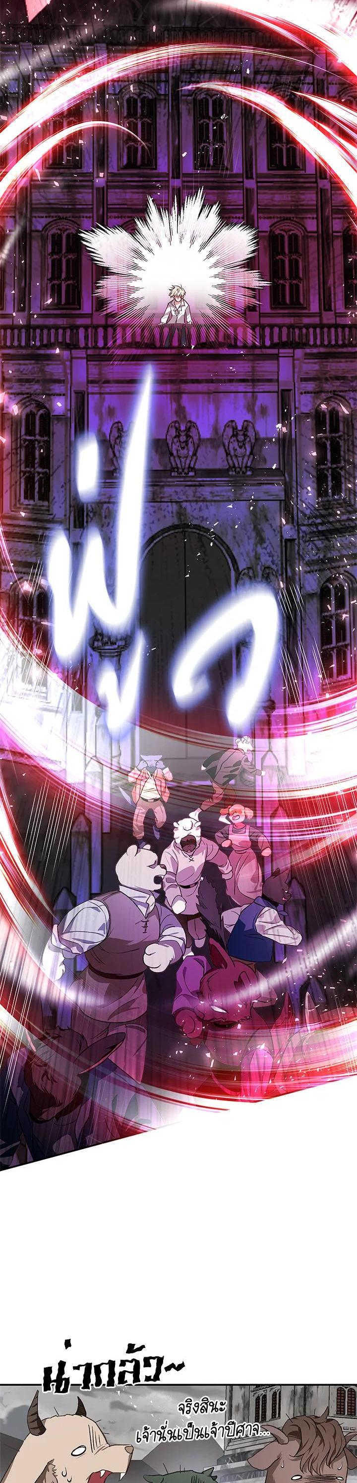 Manga-lc-com อ่านมังงะ อ่านการ์ตูน ออนไลน์ ฟรี My Secretly Hot Husband ตอนที่ 1 2 3 4 5 6 7 8 9 10 11 12 13 14 ฟรี ไม่มีโฆษณา Manga-lc - อ่าน มังงะ อ่าน การ์ตูน ออนไลน์ อ่านมังงะ ฟรี