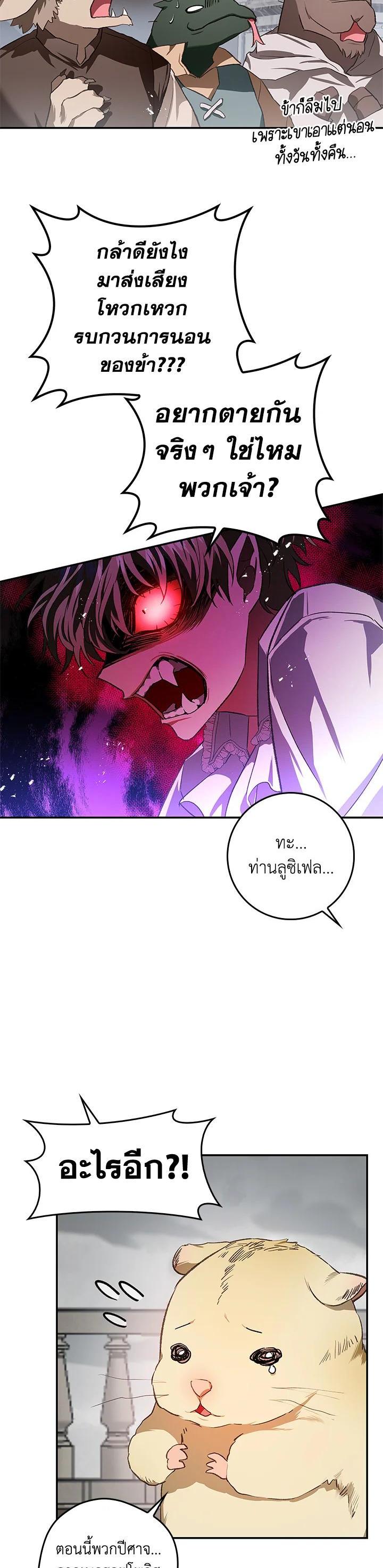 Manga-lc-com อ่านมังงะ อ่านการ์ตูน ออนไลน์ ฟรี My Secretly Hot Husband ตอนที่ 1 2 3 4 5 6 7 8 9 10 11 12 13 14 ฟรี ไม่มีโฆษณา Manga-lc - อ่าน มังงะ อ่าน การ์ตูน ออนไลน์ อ่านมังงะ ฟรี