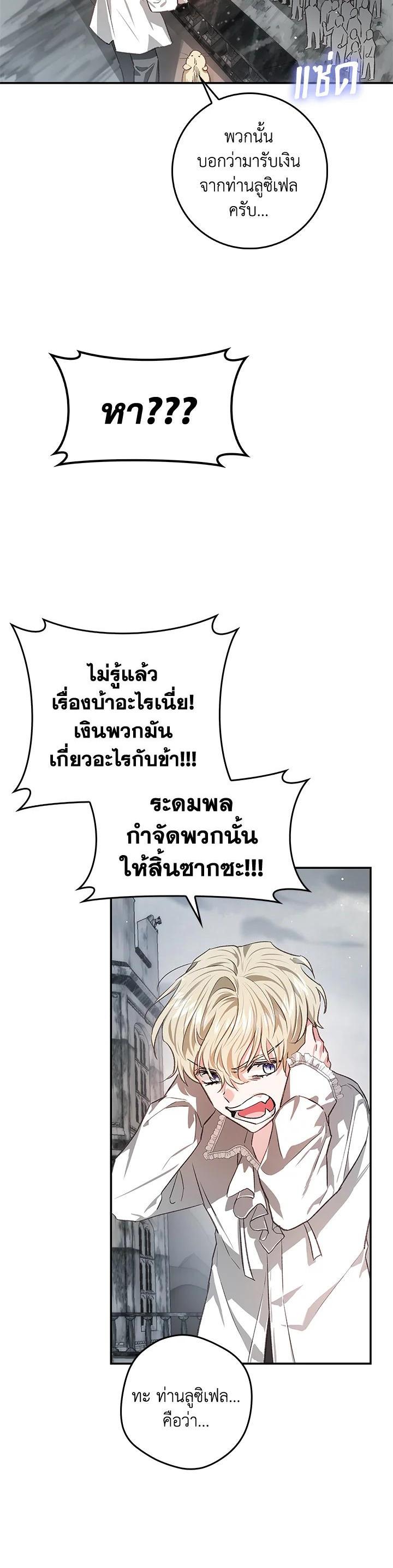 Manga-lc-com อ่านมังงะ อ่านการ์ตูน ออนไลน์ ฟรี My Secretly Hot Husband ตอนที่ 1 2 3 4 5 6 7 8 9 10 11 12 13 14 ฟรี ไม่มีโฆษณา Manga-lc - อ่าน มังงะ อ่าน การ์ตูน ออนไลน์ อ่านมังงะ ฟรี