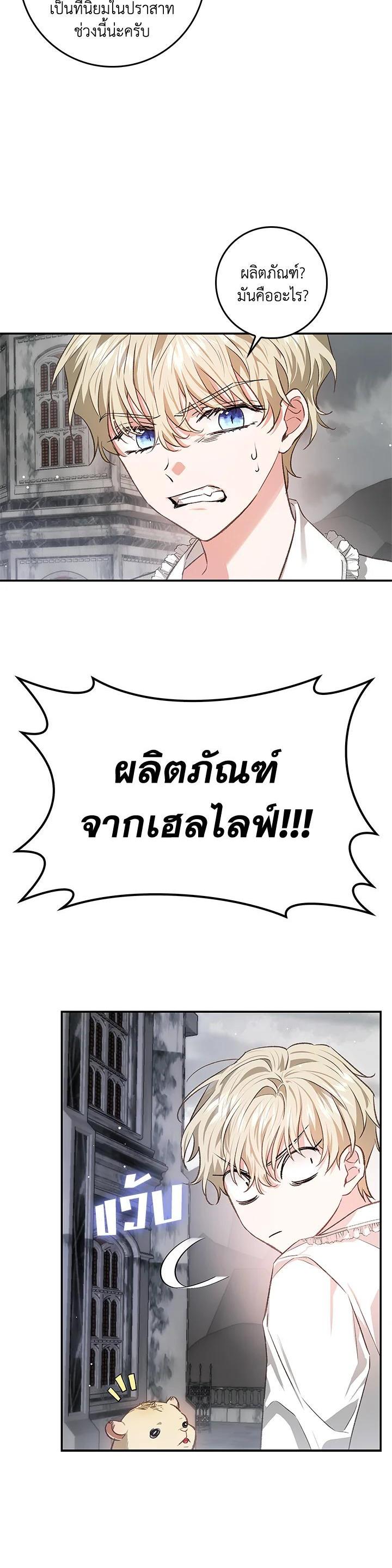 Manga-lc-com อ่านมังงะ อ่านการ์ตูน ออนไลน์ ฟรี My Secretly Hot Husband ตอนที่ 1 2 3 4 5 6 7 8 9 10 11 12 13 14 ฟรี ไม่มีโฆษณา Manga-lc - อ่าน มังงะ อ่าน การ์ตูน ออนไลน์ อ่านมังงะ ฟรี