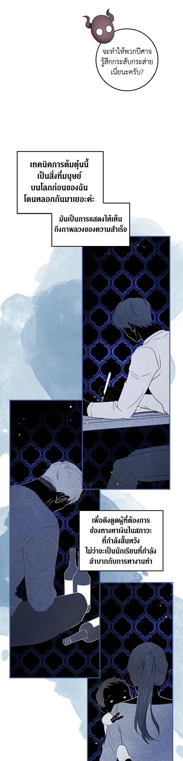 Manga-lc-com อ่านมังงะ อ่านการ์ตูน ออนไลน์ ฟรี My Secretly Hot Husband ตอนที่ 1 2 3 4 5 6 7 8 9 10 11 12 13 14 ฟรี ไม่มีโฆษณา Manga-lc - อ่าน มังงะ อ่าน การ์ตูน ออนไลน์ อ่านมังงะ ฟรี