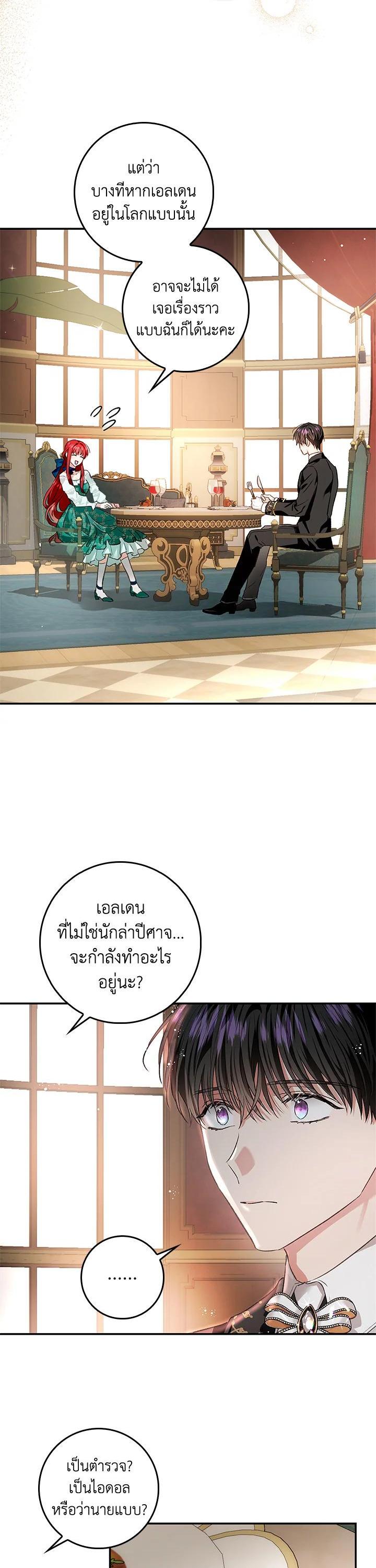 Manga-lc-com อ่านมังงะ อ่านการ์ตูน ออนไลน์ ฟรี My Secretly Hot Husband ตอนที่ 1 2 3 4 5 6 7 8 9 10 11 12 13 14 ฟรี ไม่มีโฆษณา Manga-lc - อ่าน มังงะ อ่าน การ์ตูน ออนไลน์ อ่านมังงะ ฟรี