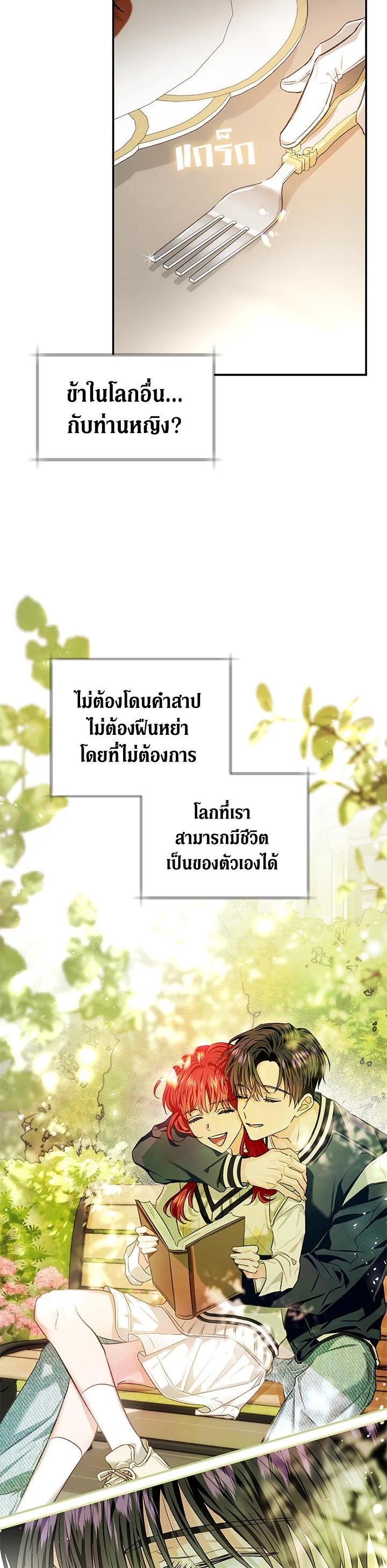 Manga-lc-com อ่านมังงะ อ่านการ์ตูน ออนไลน์ ฟรี My Secretly Hot Husband ตอนที่ 1 2 3 4 5 6 7 8 9 10 11 12 13 14 ฟรี ไม่มีโฆษณา Manga-lc - อ่าน มังงะ อ่าน การ์ตูน ออนไลน์ อ่านมังงะ ฟรี