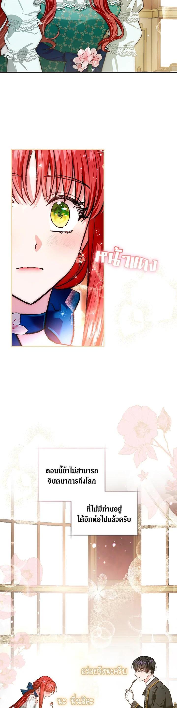 Manga-lc-com อ่านมังงะ อ่านการ์ตูน ออนไลน์ ฟรี My Secretly Hot Husband ตอนที่ 1 2 3 4 5 6 7 8 9 10 11 12 13 14 ฟรี ไม่มีโฆษณา Manga-lc - อ่าน มังงะ อ่าน การ์ตูน ออนไลน์ อ่านมังงะ ฟรี