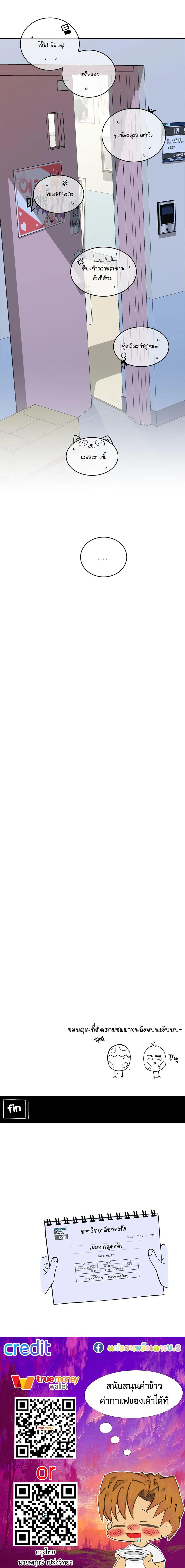 Manga-lc-com อ่านมังงะ อ่านการ์ตูน ออนไลน์ ฟรี Erotic Manga Club ตอนที่ 1 2 3 4 5 6 7 8 9 10 11 12 13 14 ฟรี ไม่มีโฆษณา Manga-lc - อ่าน มังงะ อ่าน การ์ตูน ออนไลน์ อ่านมังงะ ฟรี