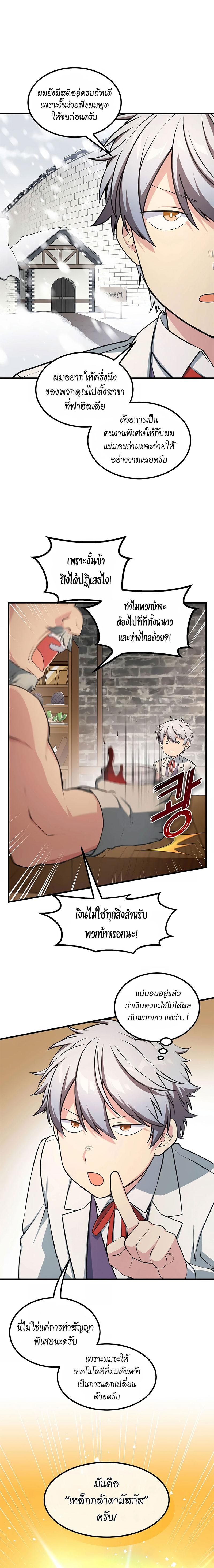 Manga-lc-com อ่านมังงะ อ่านการ์ตูน ออนไลน์ ฟรี How a Former Pro Takes Advantage by Doing an Easy Job ตอนที่ 1 2 3 4 5 6 7 8 9 10 11 12 13 14 ฟรี ไม่มีโฆษณา Manga-lc - อ่าน มังงะ อ่าน การ์ตูน ออนไลน์ อ่านมังงะ ฟรี