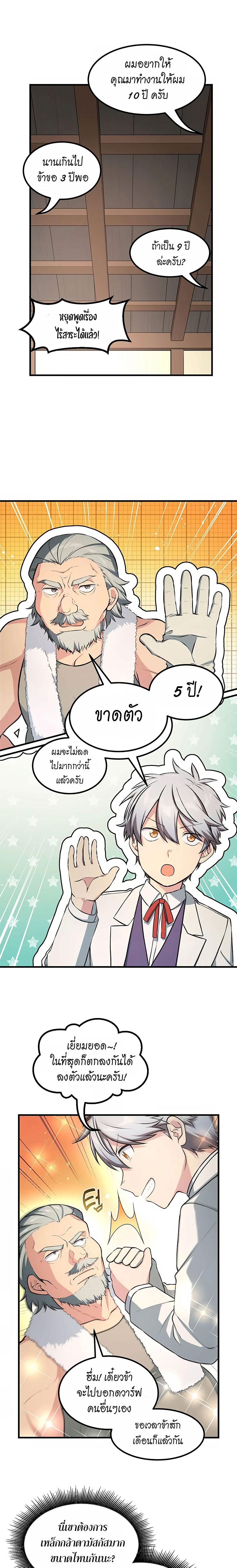 Manga-lc-com อ่านมังงะ อ่านการ์ตูน ออนไลน์ ฟรี How a Former Pro Takes Advantage by Doing an Easy Job ตอนที่ 1 2 3 4 5 6 7 8 9 10 11 12 13 14 ฟรี ไม่มีโฆษณา Manga-lc - อ่าน มังงะ อ่าน การ์ตูน ออนไลน์ อ่านมังงะ ฟรี