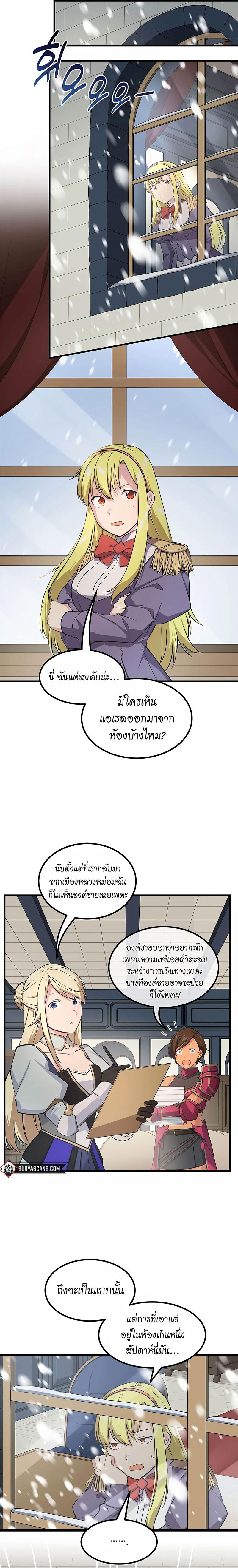 Manga-lc-com อ่านมังงะ อ่านการ์ตูน ออนไลน์ ฟรี How a Former Pro Takes Advantage by Doing an Easy Job ตอนที่ 1 2 3 4 5 6 7 8 9 10 11 12 13 14 ฟรี ไม่มีโฆษณา Manga-lc - อ่าน มังงะ อ่าน การ์ตูน ออนไลน์ อ่านมังงะ ฟรี