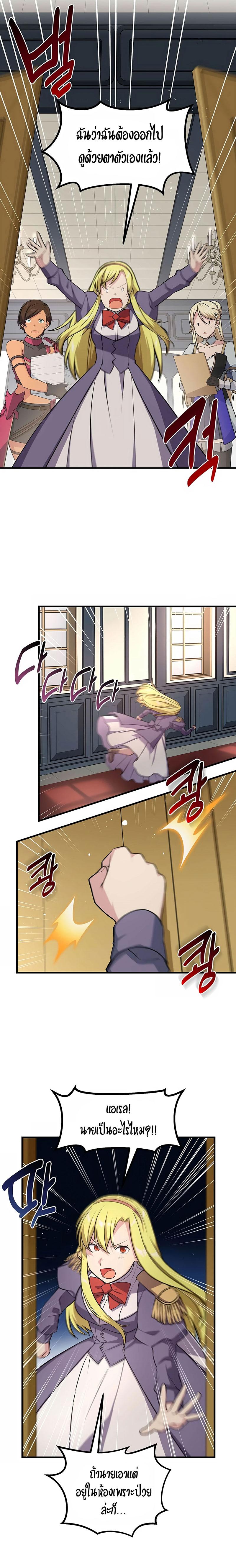Manga-lc-com อ่านมังงะ อ่านการ์ตูน ออนไลน์ ฟรี How a Former Pro Takes Advantage by Doing an Easy Job ตอนที่ 1 2 3 4 5 6 7 8 9 10 11 12 13 14 ฟรี ไม่มีโฆษณา Manga-lc - อ่าน มังงะ อ่าน การ์ตูน ออนไลน์ อ่านมังงะ ฟรี