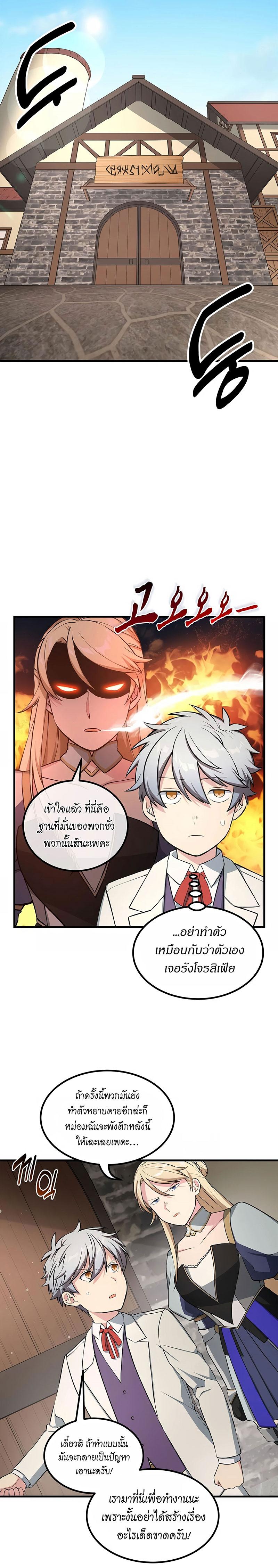 Manga-lc-com อ่านมังงะ อ่านการ์ตูน ออนไลน์ ฟรี How a Former Pro Takes Advantage by Doing an Easy Job ตอนที่ 1 2 3 4 5 6 7 8 9 10 11 12 13 14 ฟรี ไม่มีโฆษณา Manga-lc - อ่าน มังงะ อ่าน การ์ตูน ออนไลน์ อ่านมังงะ ฟรี