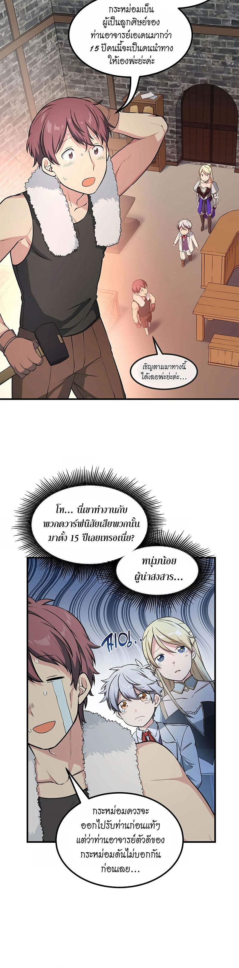Manga-lc-com อ่านมังงะ อ่านการ์ตูน ออนไลน์ ฟรี How a Former Pro Takes Advantage by Doing an Easy Job ตอนที่ 1 2 3 4 5 6 7 8 9 10 11 12 13 14 ฟรี ไม่มีโฆษณา Manga-lc - อ่าน มังงะ อ่าน การ์ตูน ออนไลน์ อ่านมังงะ ฟรี