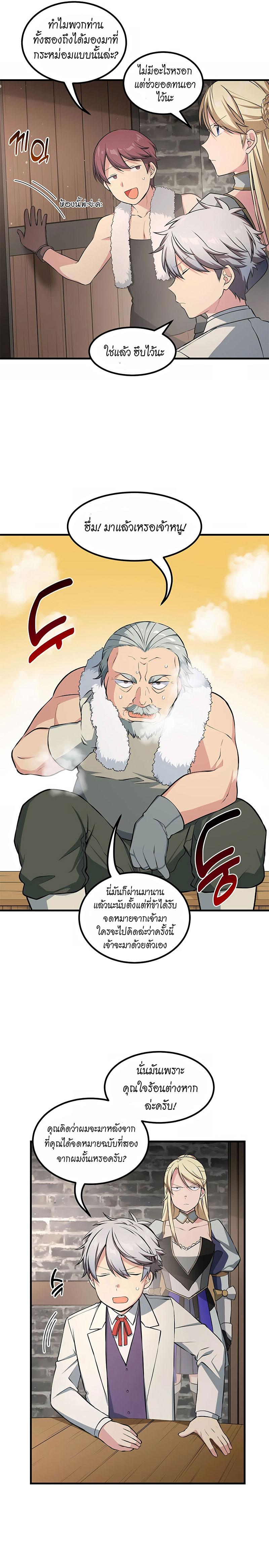 Manga-lc-com อ่านมังงะ อ่านการ์ตูน ออนไลน์ ฟรี How a Former Pro Takes Advantage by Doing an Easy Job ตอนที่ 1 2 3 4 5 6 7 8 9 10 11 12 13 14 ฟรี ไม่มีโฆษณา Manga-lc - อ่าน มังงะ อ่าน การ์ตูน ออนไลน์ อ่านมังงะ ฟรี