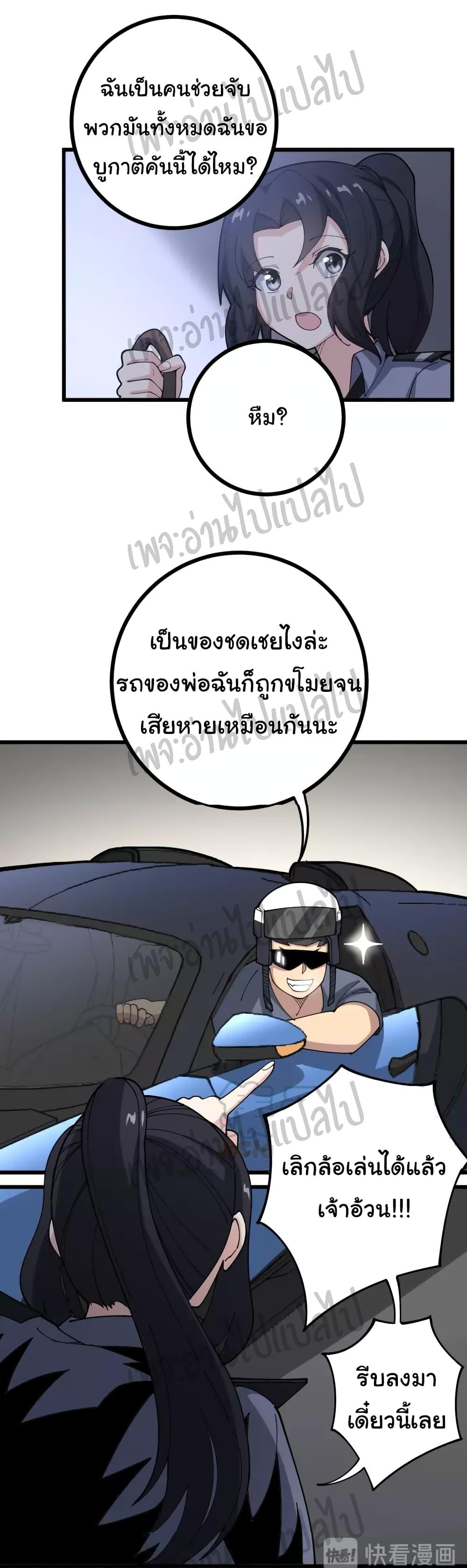 Manga-lc-com อ่านมังงะ อ่านการ์ตูน ออนไลน์ ฟรี Bad Hand Witch Doctor ตอนที่ 1 2 3 4 5 6 7 8 9 10 11 12 13 14 ฟรี ไม่มีโฆษณา Manga-lc - อ่าน มังงะ อ่าน การ์ตูน ออนไลน์ อ่านมังงะ ฟรี