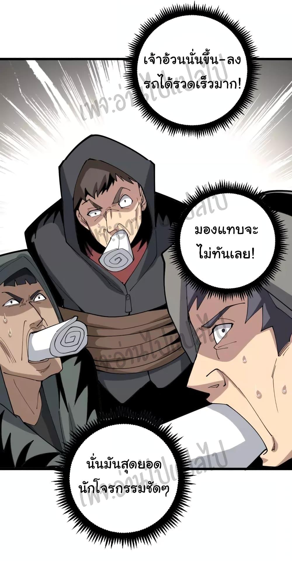 Manga-lc-com อ่านมังงะ อ่านการ์ตูน ออนไลน์ ฟรี Bad Hand Witch Doctor ตอนที่ 1 2 3 4 5 6 7 8 9 10 11 12 13 14 ฟรี ไม่มีโฆษณา Manga-lc - อ่าน มังงะ อ่าน การ์ตูน ออนไลน์ อ่านมังงะ ฟรี