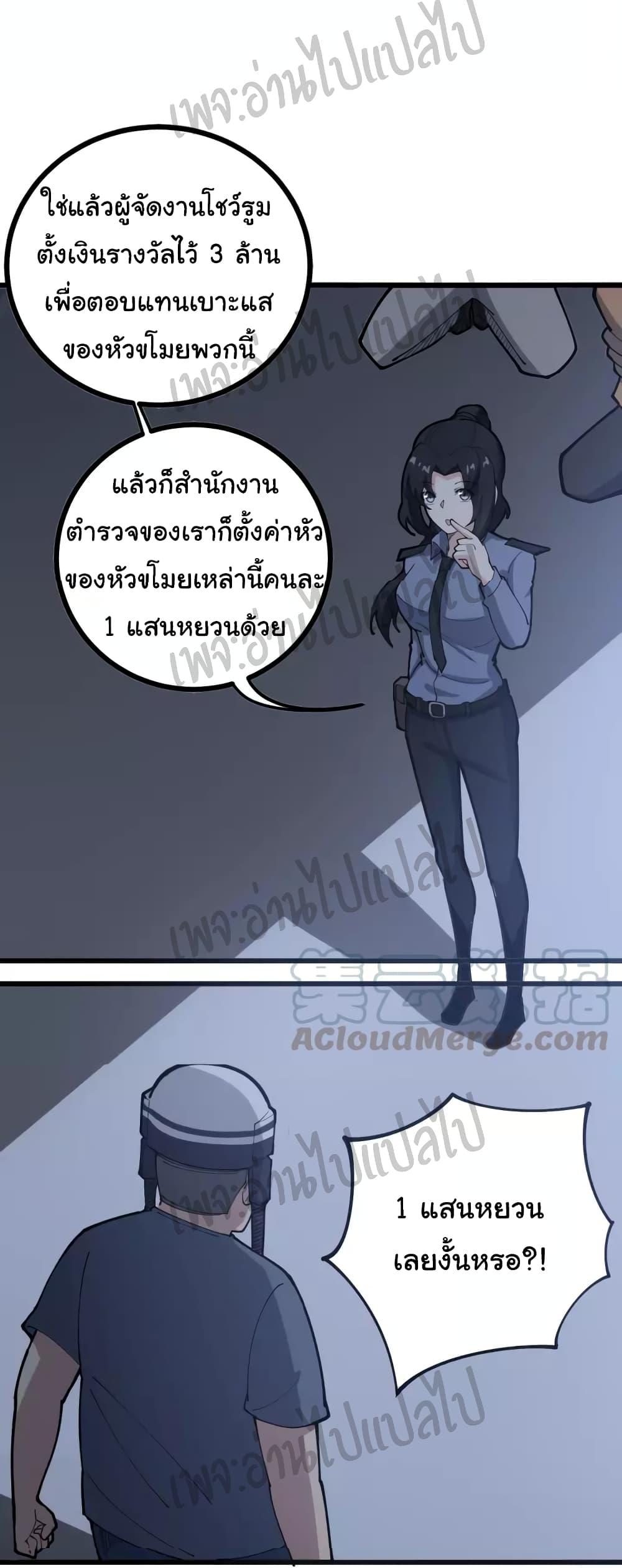 Manga-lc-com อ่านมังงะ อ่านการ์ตูน ออนไลน์ ฟรี Bad Hand Witch Doctor ตอนที่ 1 2 3 4 5 6 7 8 9 10 11 12 13 14 ฟรี ไม่มีโฆษณา Manga-lc - อ่าน มังงะ อ่าน การ์ตูน ออนไลน์ อ่านมังงะ ฟรี