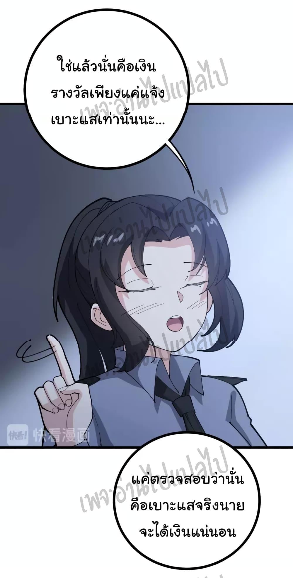 Manga-lc-com อ่านมังงะ อ่านการ์ตูน ออนไลน์ ฟรี Bad Hand Witch Doctor ตอนที่ 1 2 3 4 5 6 7 8 9 10 11 12 13 14 ฟรี ไม่มีโฆษณา Manga-lc - อ่าน มังงะ อ่าน การ์ตูน ออนไลน์ อ่านมังงะ ฟรี