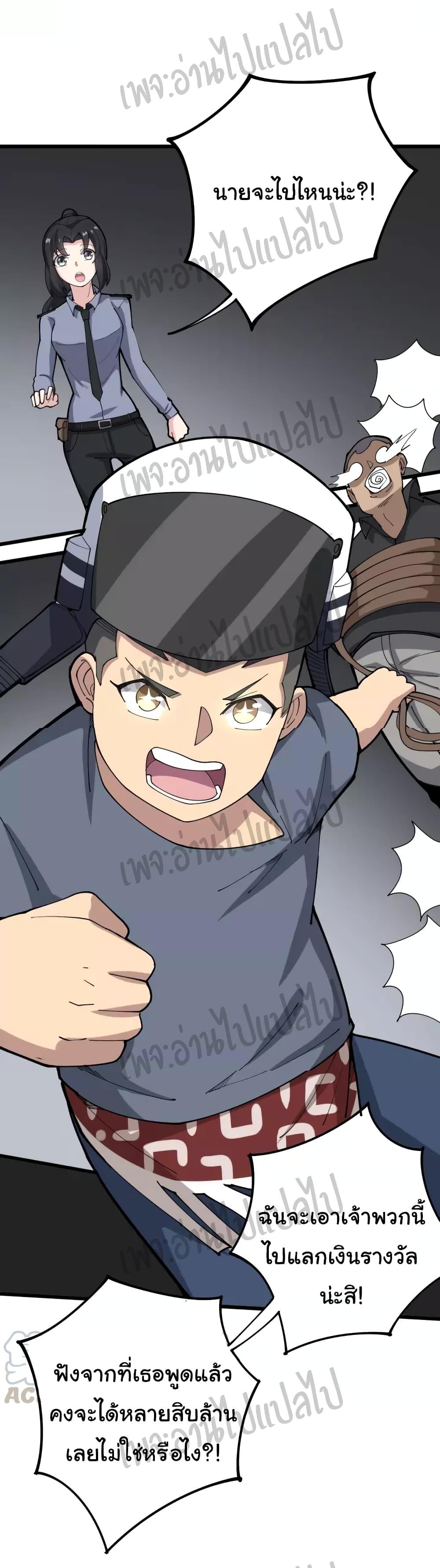 Manga-lc-com อ่านมังงะ อ่านการ์ตูน ออนไลน์ ฟรี Bad Hand Witch Doctor ตอนที่ 1 2 3 4 5 6 7 8 9 10 11 12 13 14 ฟรี ไม่มีโฆษณา Manga-lc - อ่าน มังงะ อ่าน การ์ตูน ออนไลน์ อ่านมังงะ ฟรี