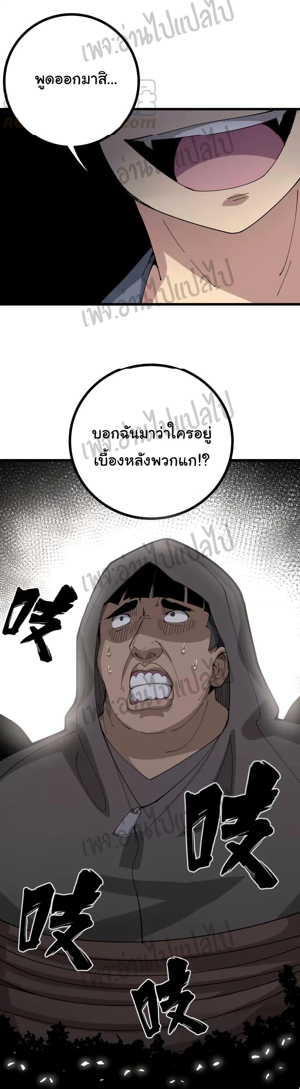 Manga-lc-com อ่านมังงะ อ่านการ์ตูน ออนไลน์ ฟรี Bad Hand Witch Doctor ตอนที่ 1 2 3 4 5 6 7 8 9 10 11 12 13 14 ฟรี ไม่มีโฆษณา Manga-lc - อ่าน มังงะ อ่าน การ์ตูน ออนไลน์ อ่านมังงะ ฟรี