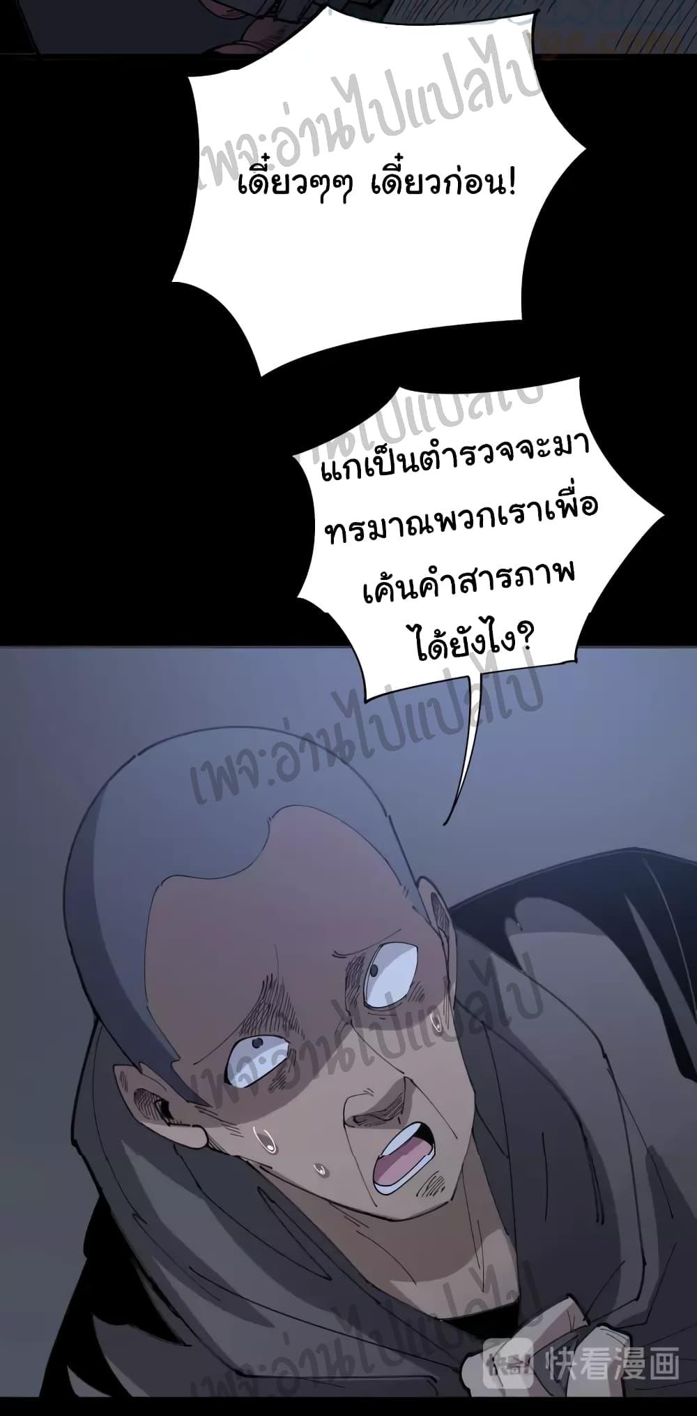 Manga-lc-com อ่านมังงะ อ่านการ์ตูน ออนไลน์ ฟรี Bad Hand Witch Doctor ตอนที่ 1 2 3 4 5 6 7 8 9 10 11 12 13 14 ฟรี ไม่มีโฆษณา Manga-lc - อ่าน มังงะ อ่าน การ์ตูน ออนไลน์ อ่านมังงะ ฟรี