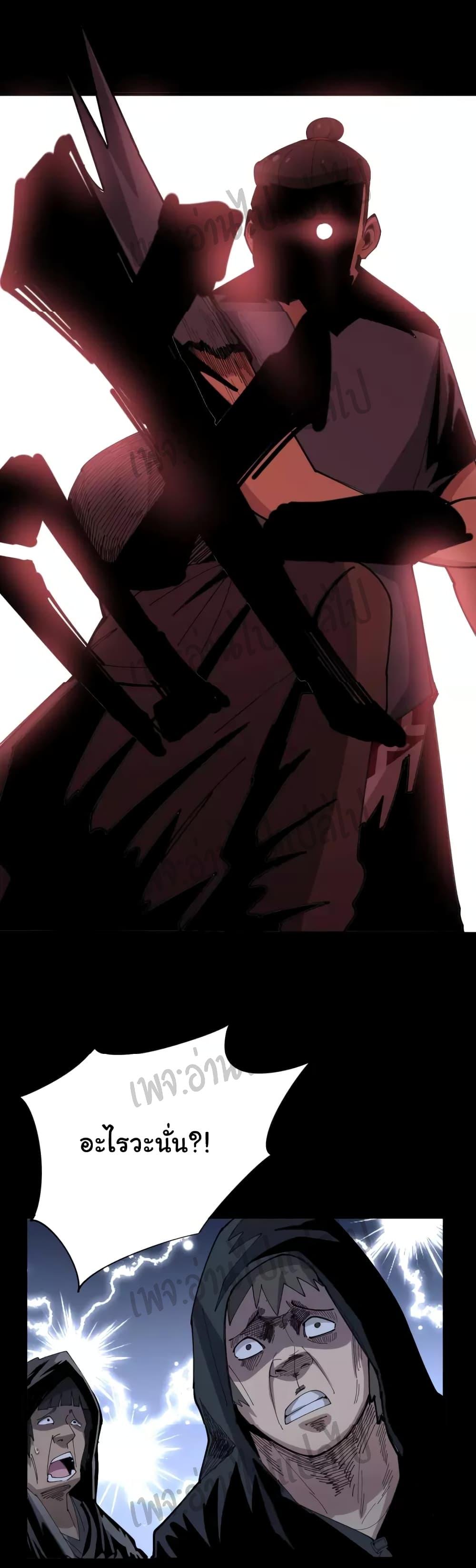 Manga-lc-com อ่านมังงะ อ่านการ์ตูน ออนไลน์ ฟรี Bad Hand Witch Doctor ตอนที่ 1 2 3 4 5 6 7 8 9 10 11 12 13 14 ฟรี ไม่มีโฆษณา Manga-lc - อ่าน มังงะ อ่าน การ์ตูน ออนไลน์ อ่านมังงะ ฟรี