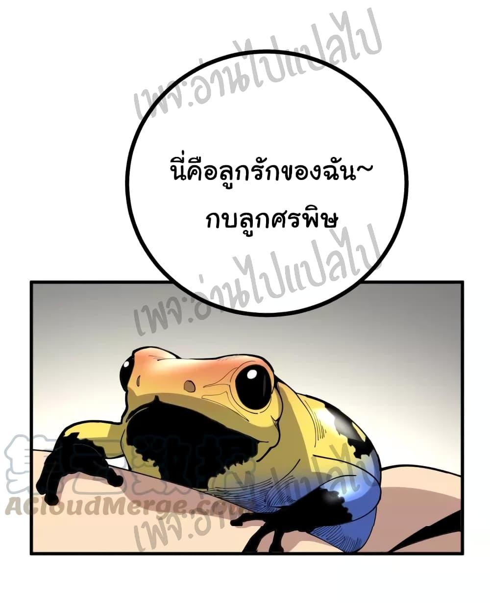 Manga-lc-com อ่านมังงะ อ่านการ์ตูน ออนไลน์ ฟรี Bad Hand Witch Doctor ตอนที่ 1 2 3 4 5 6 7 8 9 10 11 12 13 14 ฟรี ไม่มีโฆษณา Manga-lc - อ่าน มังงะ อ่าน การ์ตูน ออนไลน์ อ่านมังงะ ฟรี