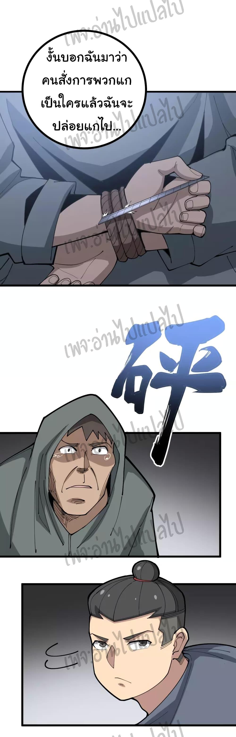 Manga-lc-com อ่านมังงะ อ่านการ์ตูน ออนไลน์ ฟรี Bad Hand Witch Doctor ตอนที่ 1 2 3 4 5 6 7 8 9 10 11 12 13 14 ฟรี ไม่มีโฆษณา Manga-lc - อ่าน มังงะ อ่าน การ์ตูน ออนไลน์ อ่านมังงะ ฟรี