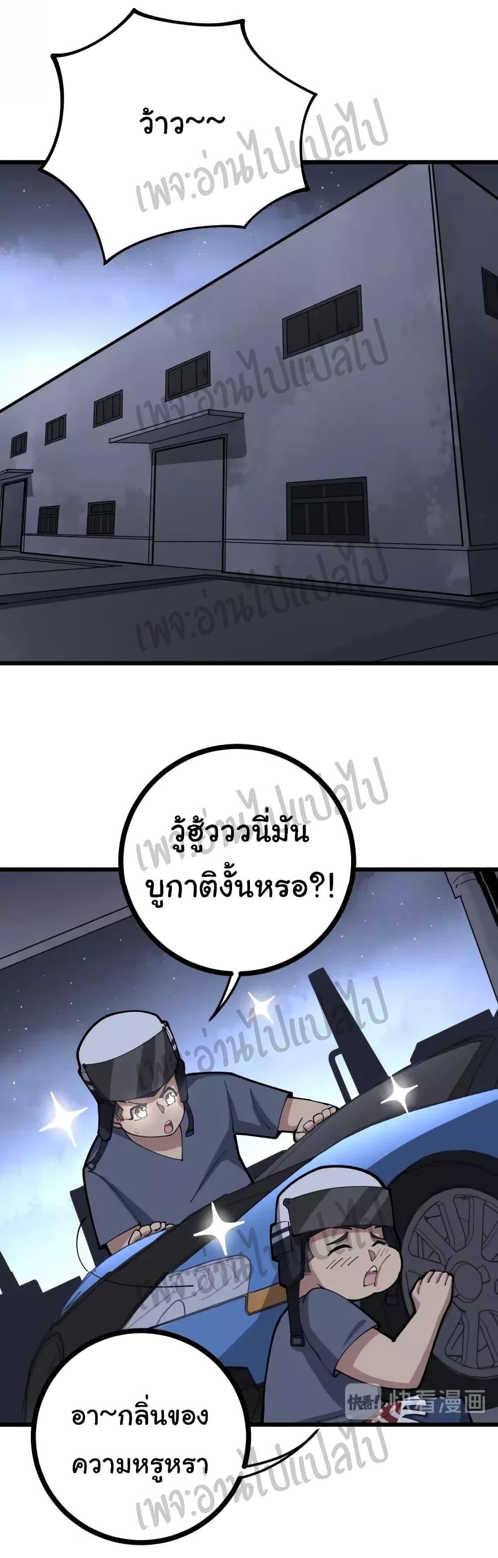 Manga-lc-com อ่านมังงะ อ่านการ์ตูน ออนไลน์ ฟรี Bad Hand Witch Doctor ตอนที่ 1 2 3 4 5 6 7 8 9 10 11 12 13 14 ฟรี ไม่มีโฆษณา Manga-lc - อ่าน มังงะ อ่าน การ์ตูน ออนไลน์ อ่านมังงะ ฟรี