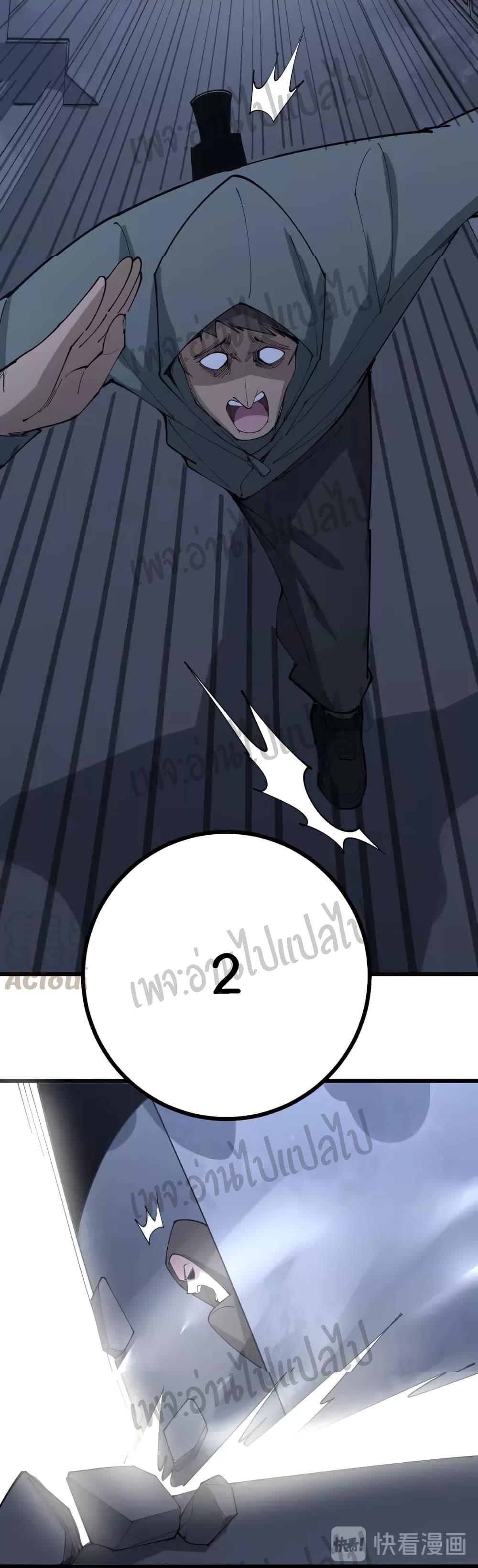 Manga-lc-com อ่านมังงะ อ่านการ์ตูน ออนไลน์ ฟรี Bad Hand Witch Doctor ตอนที่ 1 2 3 4 5 6 7 8 9 10 11 12 13 14 ฟรี ไม่มีโฆษณา Manga-lc - อ่าน มังงะ อ่าน การ์ตูน ออนไลน์ อ่านมังงะ ฟรี
