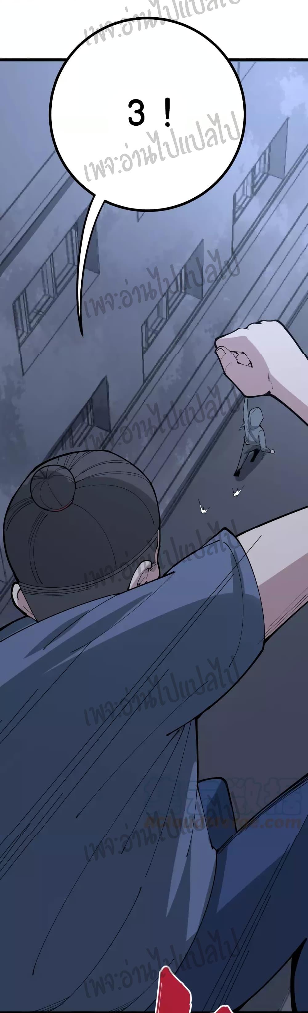 Manga-lc-com อ่านมังงะ อ่านการ์ตูน ออนไลน์ ฟรี Bad Hand Witch Doctor ตอนที่ 1 2 3 4 5 6 7 8 9 10 11 12 13 14 ฟรี ไม่มีโฆษณา Manga-lc - อ่าน มังงะ อ่าน การ์ตูน ออนไลน์ อ่านมังงะ ฟรี