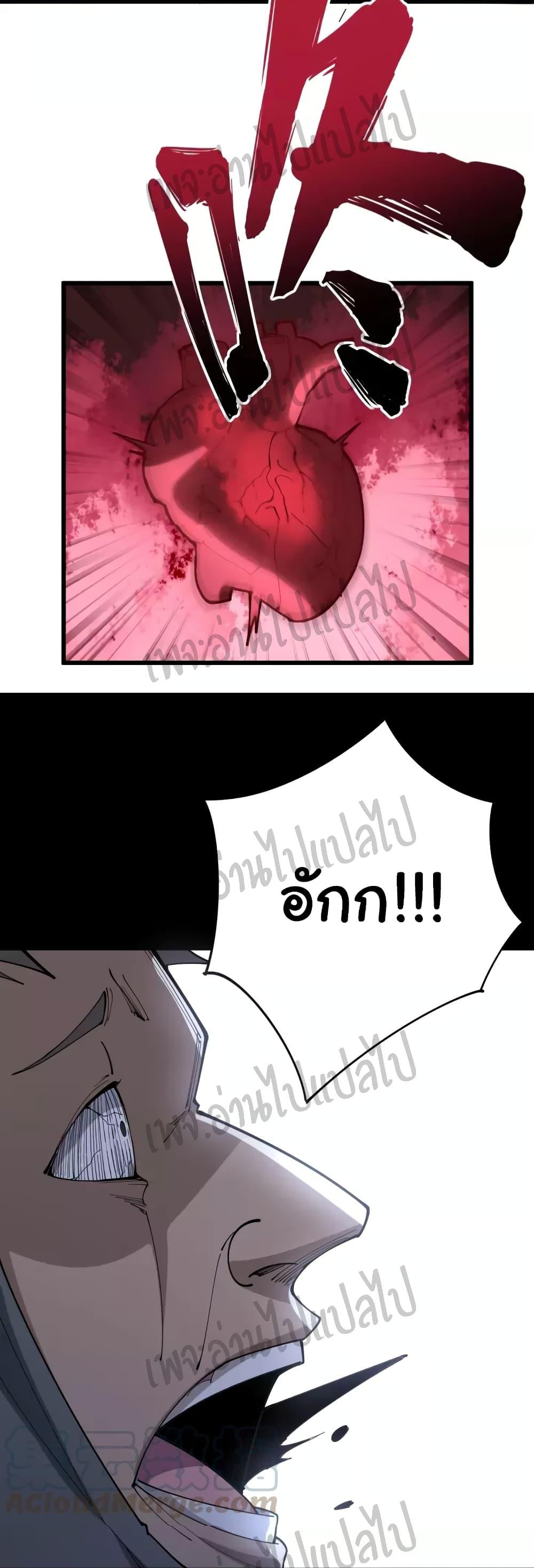 Manga-lc-com อ่านมังงะ อ่านการ์ตูน ออนไลน์ ฟรี Bad Hand Witch Doctor ตอนที่ 1 2 3 4 5 6 7 8 9 10 11 12 13 14 ฟรี ไม่มีโฆษณา Manga-lc - อ่าน มังงะ อ่าน การ์ตูน ออนไลน์ อ่านมังงะ ฟรี
