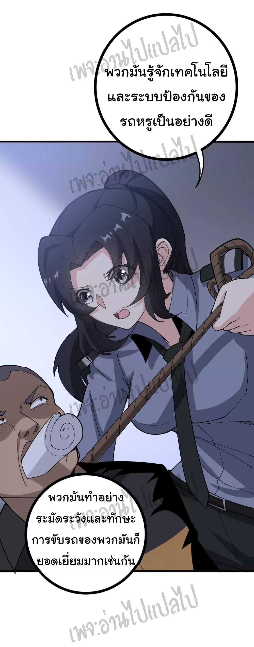 Manga-lc-com อ่านมังงะ อ่านการ์ตูน ออนไลน์ ฟรี Bad Hand Witch Doctor ตอนที่ 1 2 3 4 5 6 7 8 9 10 11 12 13 14 ฟรี ไม่มีโฆษณา Manga-lc - อ่าน มังงะ อ่าน การ์ตูน ออนไลน์ อ่านมังงะ ฟรี