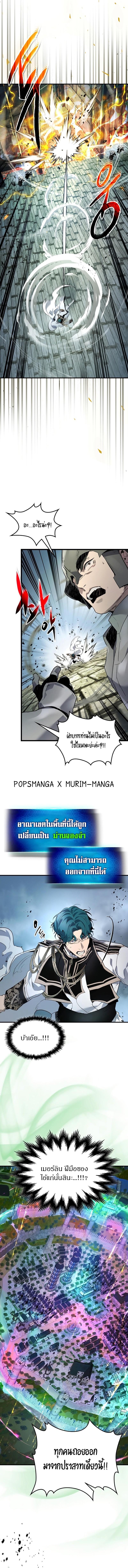 Manga-lc-com อ่านมังงะ อ่านการ์ตูน ออนไลน์ ฟรี Level Up With the Gods ตอนที่ 1 2 3 4 5 6 7 8 9 10 11 12 13 14 ฟรี ไม่มีโฆษณา Manga-lc - อ่าน มังงะ อ่าน การ์ตูน ออนไลน์ อ่านมังงะ ฟรี