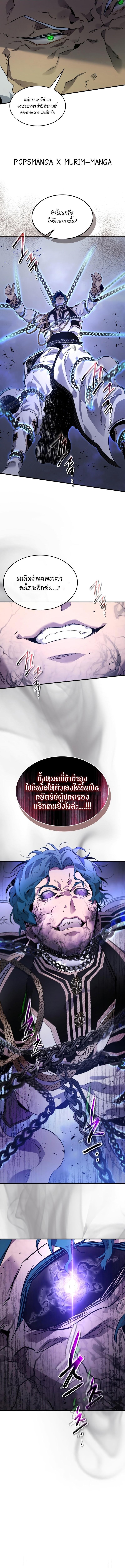 Manga-lc-com อ่านมังงะ อ่านการ์ตูน ออนไลน์ ฟรี Level Up With the Gods ตอนที่ 1 2 3 4 5 6 7 8 9 10 11 12 13 14 ฟรี ไม่มีโฆษณา Manga-lc - อ่าน มังงะ อ่าน การ์ตูน ออนไลน์ อ่านมังงะ ฟรี