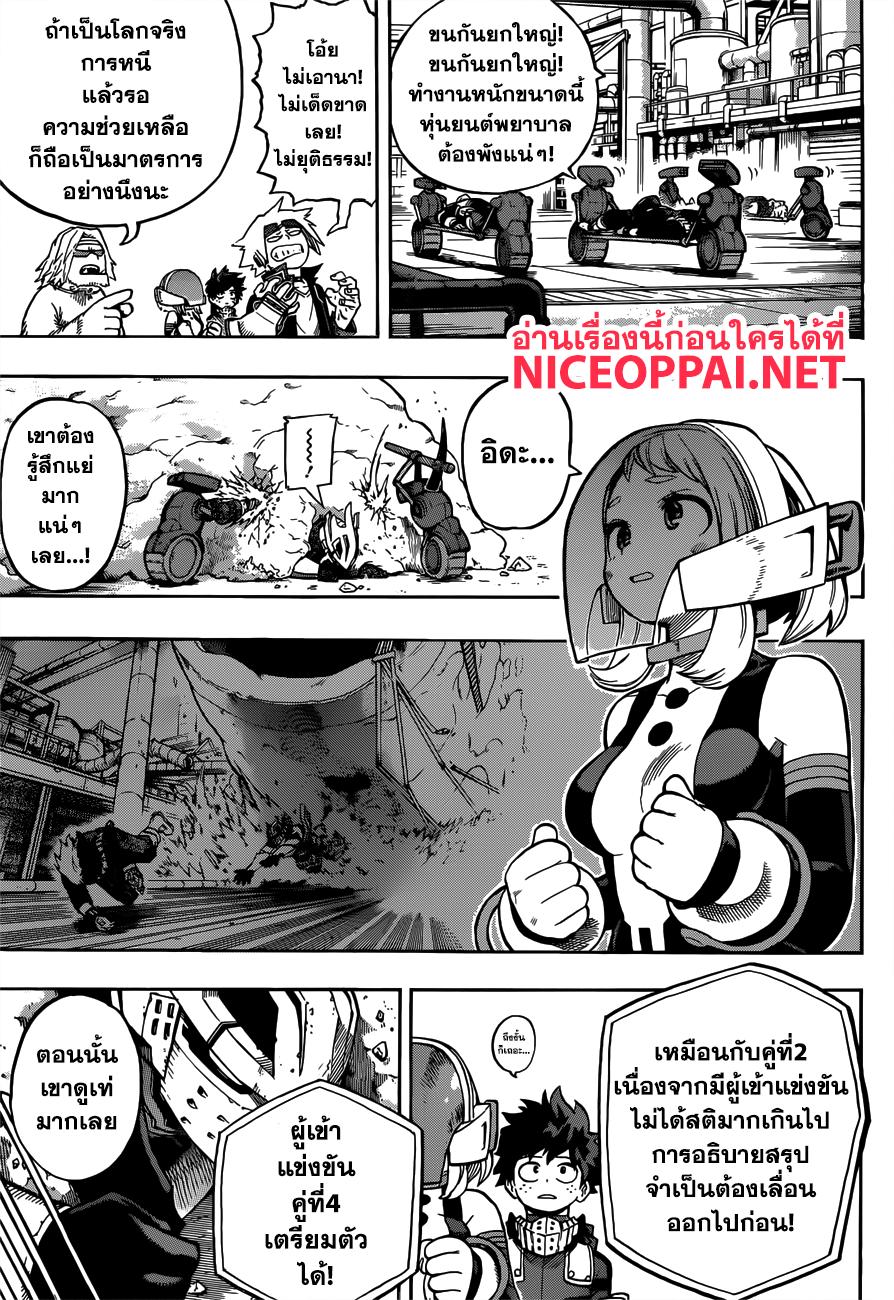 Manga-lc-com อ่านมังงะ อ่านการ์ตูน ออนไลน์ ฟรี Boku no Hero Academia ตอนที่ 1 2 3 4 5 6 7 8 9 10 11 12 13 14 ฟรี ไม่มีโฆษณา Manga-lc - อ่าน มังงะ อ่าน การ์ตูน ออนไลน์ อ่านมังงะ ฟรี