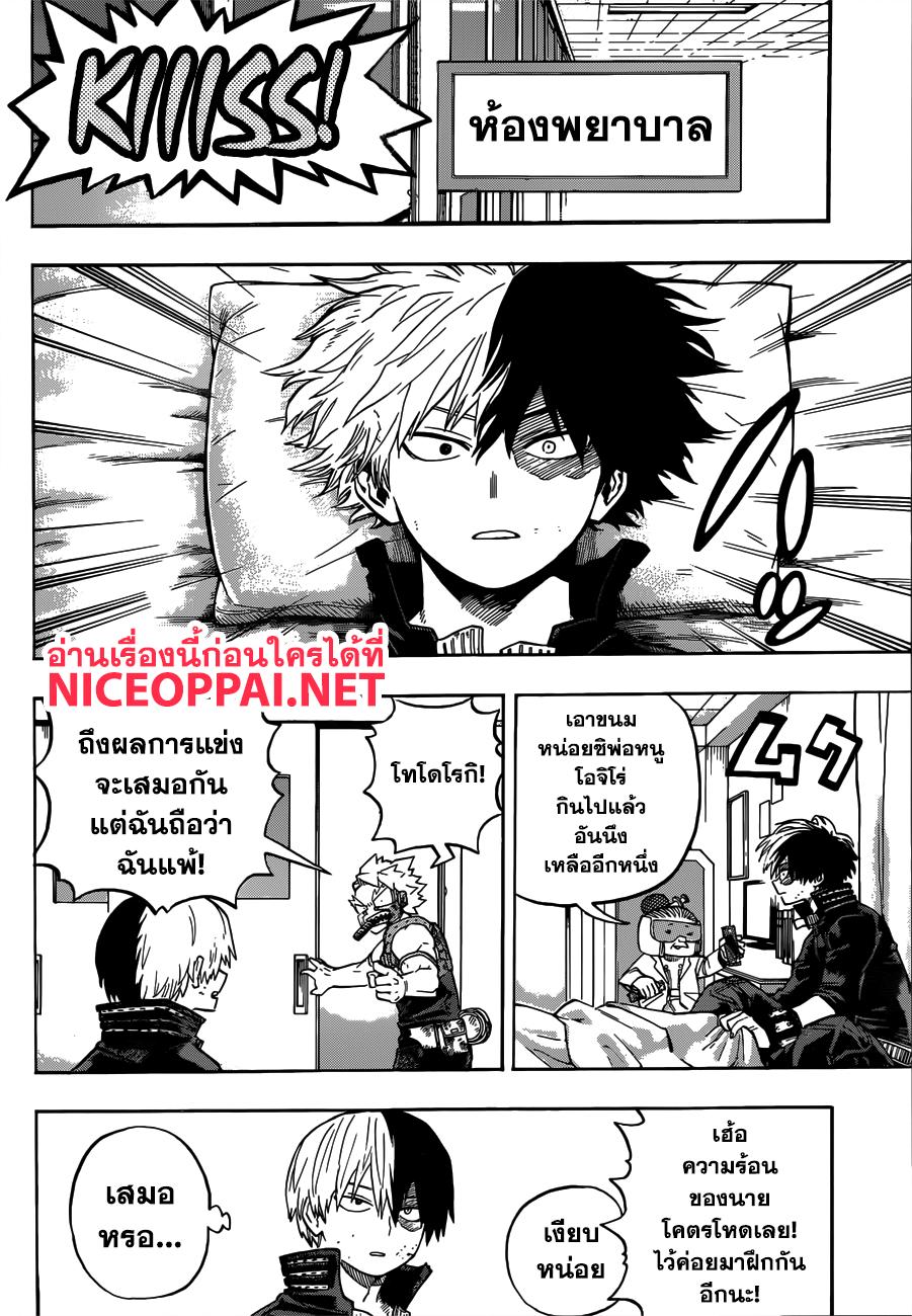 Manga-lc-com อ่านมังงะ อ่านการ์ตูน ออนไลน์ ฟรี Boku no Hero Academia ตอนที่ 1 2 3 4 5 6 7 8 9 10 11 12 13 14 ฟรี ไม่มีโฆษณา Manga-lc - อ่าน มังงะ อ่าน การ์ตูน ออนไลน์ อ่านมังงะ ฟรี