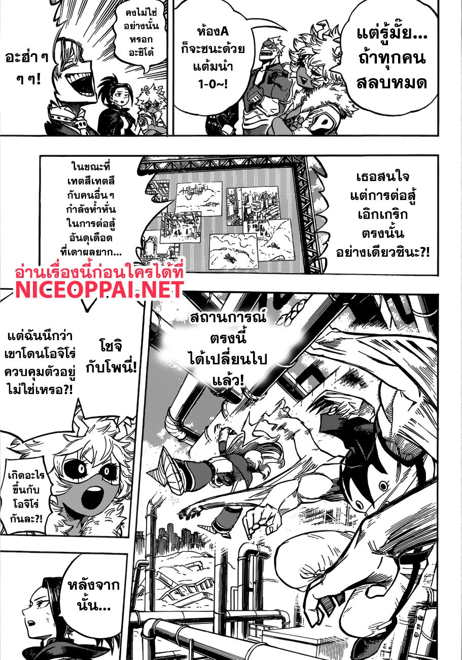 Manga-lc-com อ่านมังงะ อ่านการ์ตูน ออนไลน์ ฟรี Boku no Hero Academia ตอนที่ 1 2 3 4 5 6 7 8 9 10 11 12 13 14 ฟรี ไม่มีโฆษณา Manga-lc - อ่าน มังงะ อ่าน การ์ตูน ออนไลน์ อ่านมังงะ ฟรี