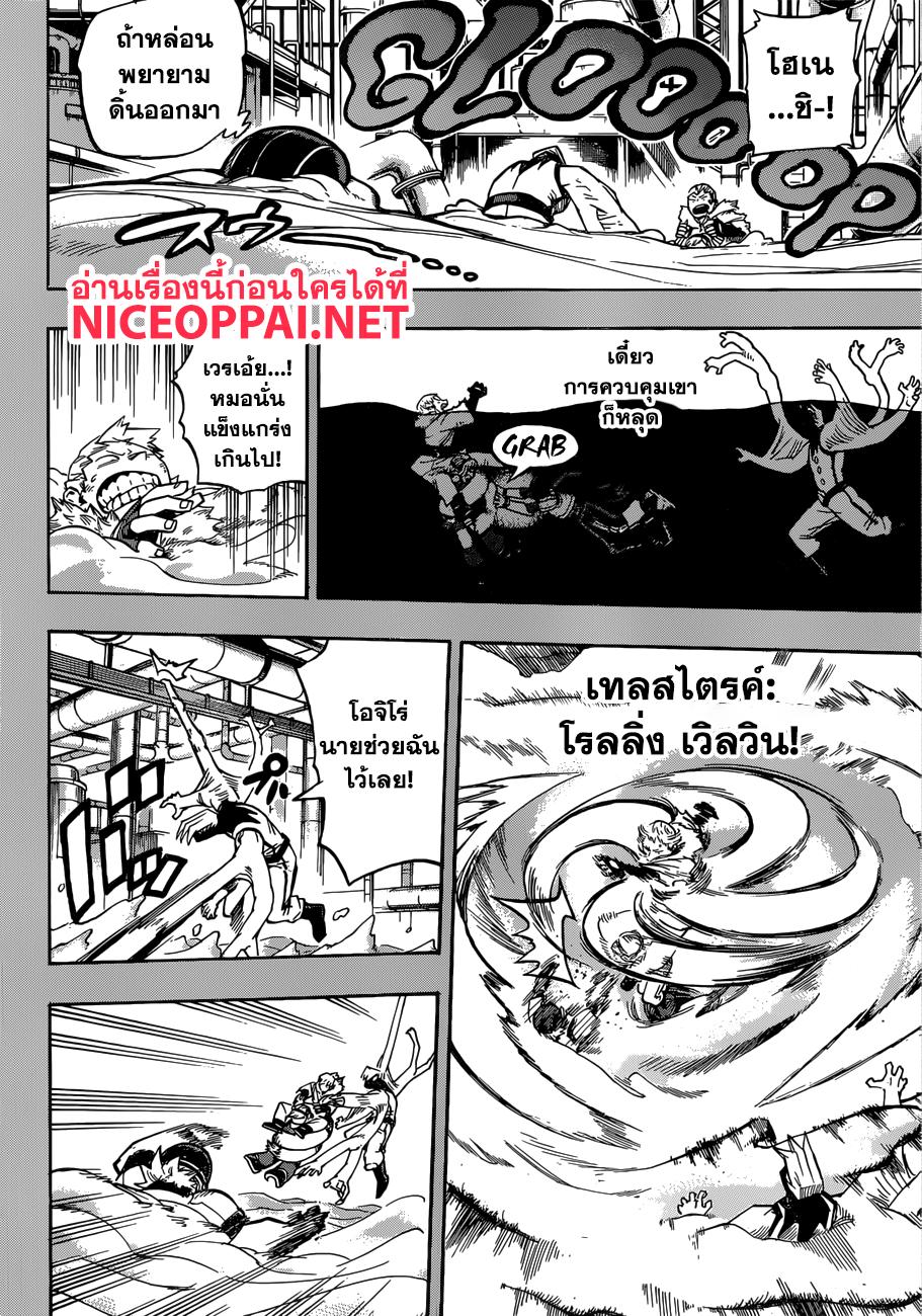 Manga-lc-com อ่านมังงะ อ่านการ์ตูน ออนไลน์ ฟรี Boku no Hero Academia ตอนที่ 1 2 3 4 5 6 7 8 9 10 11 12 13 14 ฟรี ไม่มีโฆษณา Manga-lc - อ่าน มังงะ อ่าน การ์ตูน ออนไลน์ อ่านมังงะ ฟรี