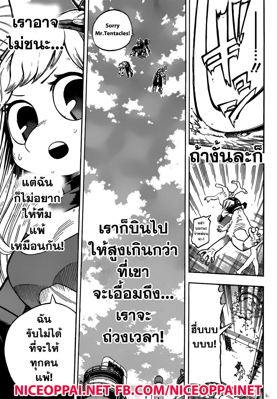 Manga-lc-com อ่านมังงะ อ่านการ์ตูน ออนไลน์ ฟรี Boku no Hero Academia ตอนที่ 1 2 3 4 5 6 7 8 9 10 11 12 13 14 ฟรี ไม่มีโฆษณา Manga-lc - อ่าน มังงะ อ่าน การ์ตูน ออนไลน์ อ่านมังงะ ฟรี