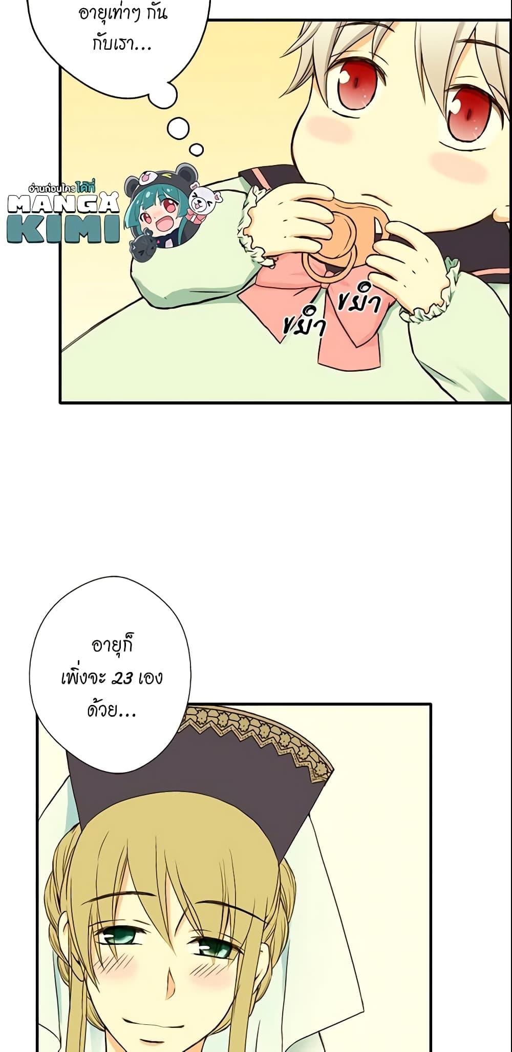Manga-lc-com อ่านมังงะ อ่านการ์ตูน ออนไลน์ ฟรี Daughter of the Emperor ตอนที่ 1 2 3 4 5 6 7 8 9 10 11 12 13 14 ฟรี ไม่มีโฆษณา Manga-lc - อ่าน มังงะ อ่าน การ์ตูน ออนไลน์ อ่านมังงะ ฟรี