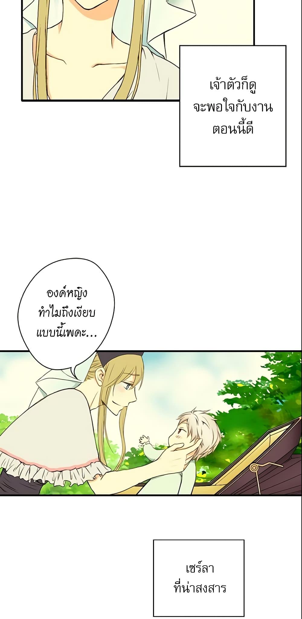 Manga-lc-com อ่านมังงะ อ่านการ์ตูน ออนไลน์ ฟรี Daughter of the Emperor ตอนที่ 1 2 3 4 5 6 7 8 9 10 11 12 13 14 ฟรี ไม่มีโฆษณา Manga-lc - อ่าน มังงะ อ่าน การ์ตูน ออนไลน์ อ่านมังงะ ฟรี