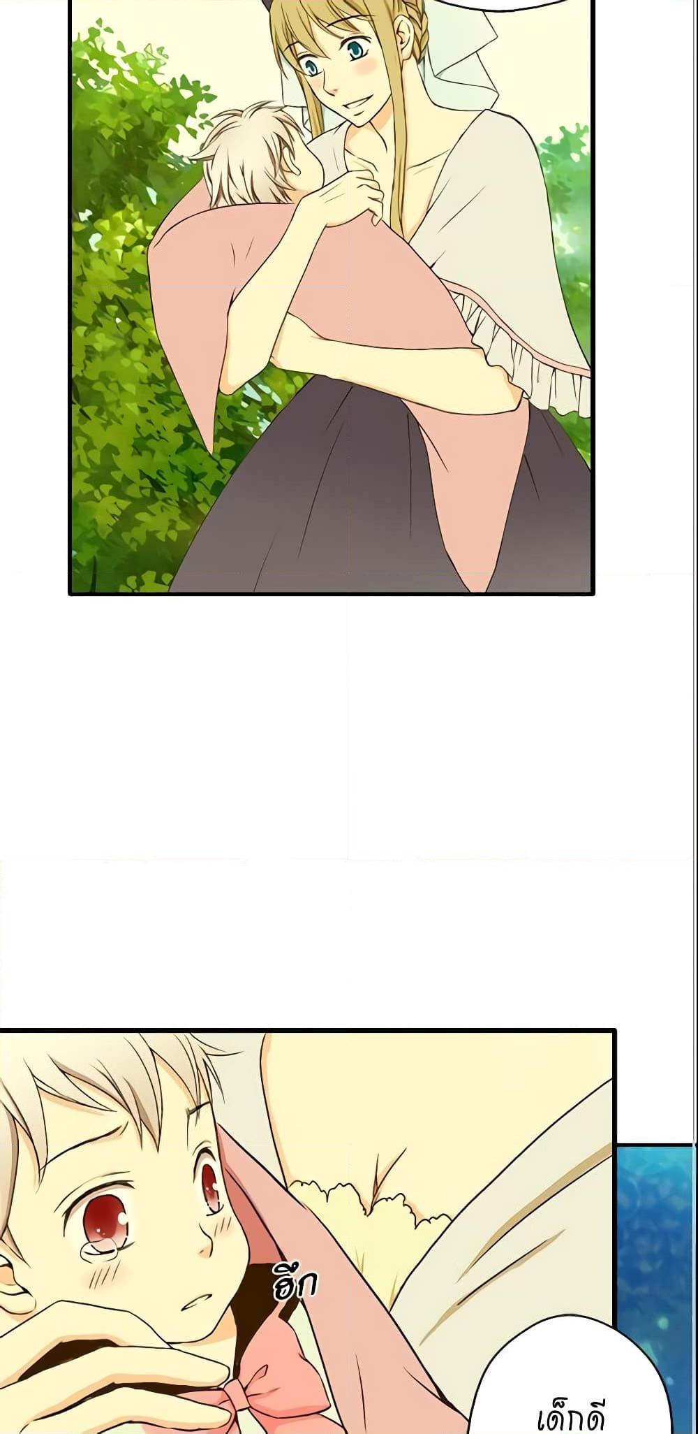 Manga-lc-com อ่านมังงะ อ่านการ์ตูน ออนไลน์ ฟรี Daughter of the Emperor ตอนที่ 1 2 3 4 5 6 7 8 9 10 11 12 13 14 ฟรี ไม่มีโฆษณา Manga-lc - อ่าน มังงะ อ่าน การ์ตูน ออนไลน์ อ่านมังงะ ฟรี