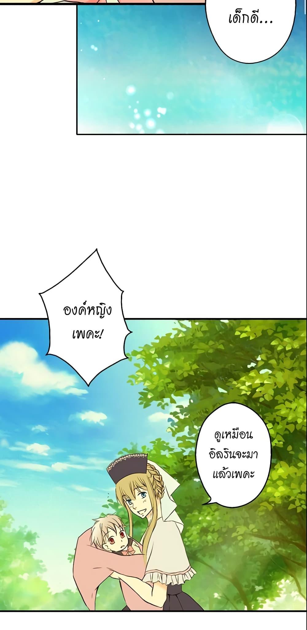 Manga-lc-com อ่านมังงะ อ่านการ์ตูน ออนไลน์ ฟรี Daughter of the Emperor ตอนที่ 1 2 3 4 5 6 7 8 9 10 11 12 13 14 ฟรี ไม่มีโฆษณา Manga-lc - อ่าน มังงะ อ่าน การ์ตูน ออนไลน์ อ่านมังงะ ฟรี