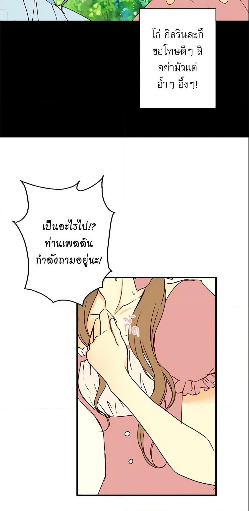 Manga-lc-com อ่านมังงะ อ่านการ์ตูน ออนไลน์ ฟรี Daughter of the Emperor ตอนที่ 1 2 3 4 5 6 7 8 9 10 11 12 13 14 ฟรี ไม่มีโฆษณา Manga-lc - อ่าน มังงะ อ่าน การ์ตูน ออนไลน์ อ่านมังงะ ฟรี