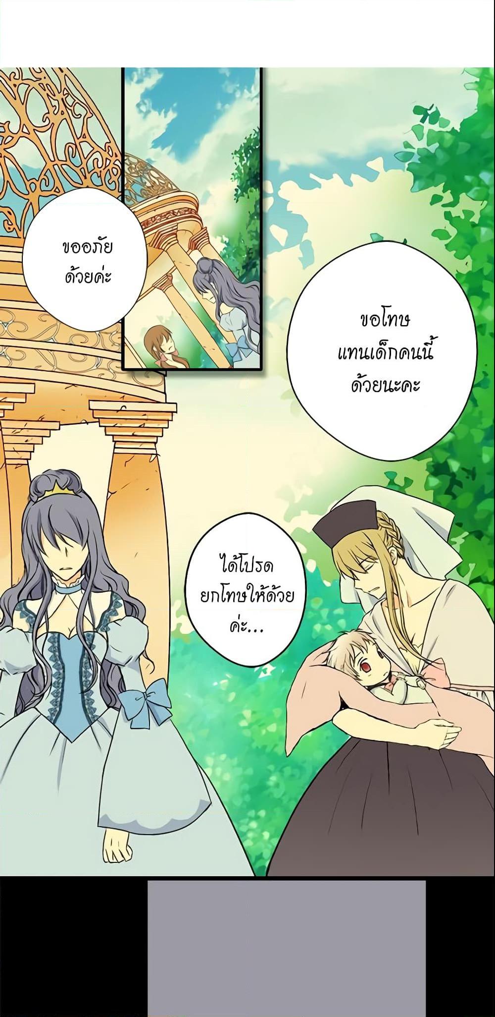 Manga-lc-com อ่านมังงะ อ่านการ์ตูน ออนไลน์ ฟรี Daughter of the Emperor ตอนที่ 1 2 3 4 5 6 7 8 9 10 11 12 13 14 ฟรี ไม่มีโฆษณา Manga-lc - อ่าน มังงะ อ่าน การ์ตูน ออนไลน์ อ่านมังงะ ฟรี