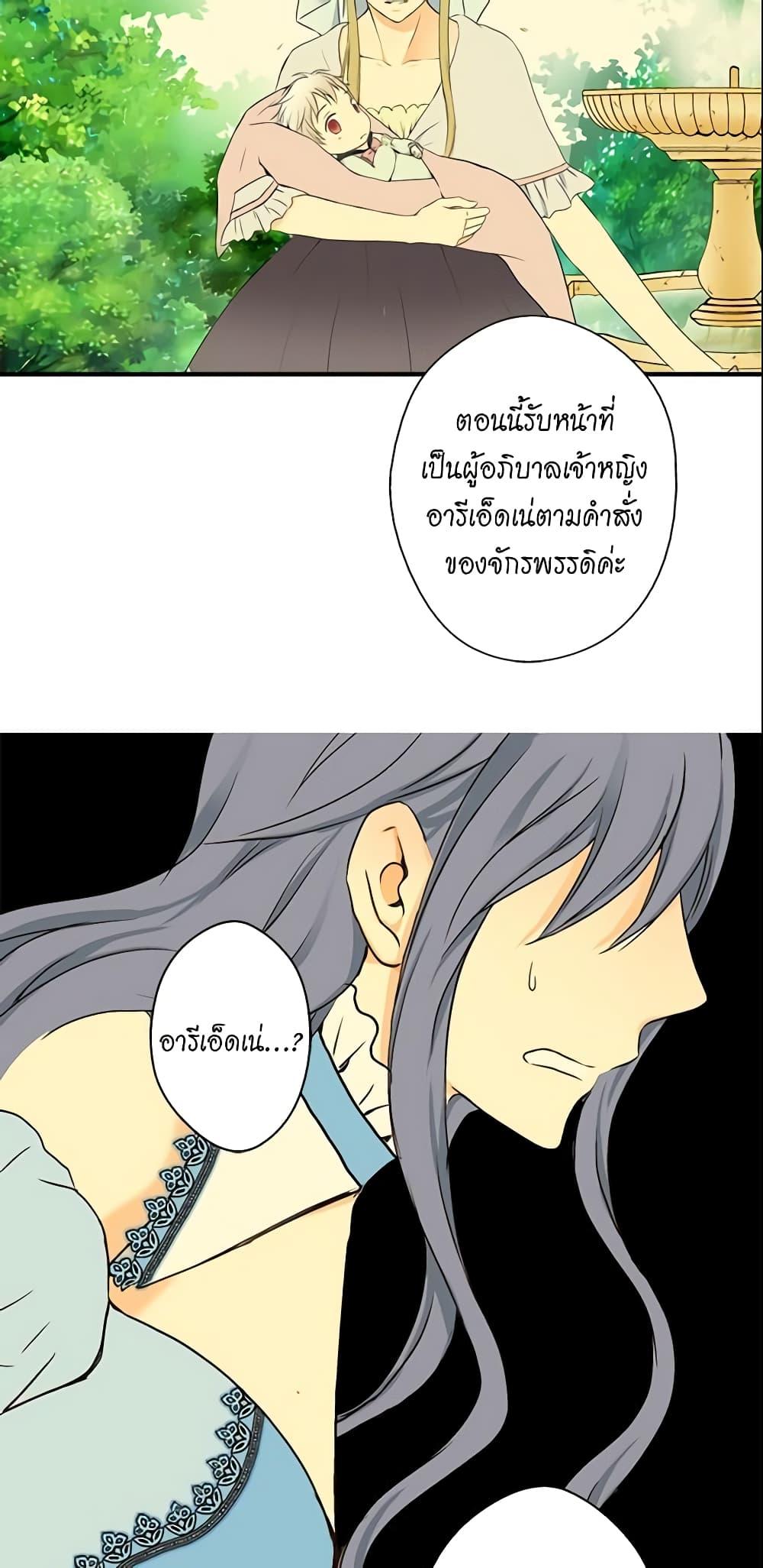 Manga-lc-com อ่านมังงะ อ่านการ์ตูน ออนไลน์ ฟรี Daughter of the Emperor ตอนที่ 1 2 3 4 5 6 7 8 9 10 11 12 13 14 ฟรี ไม่มีโฆษณา Manga-lc - อ่าน มังงะ อ่าน การ์ตูน ออนไลน์ อ่านมังงะ ฟรี