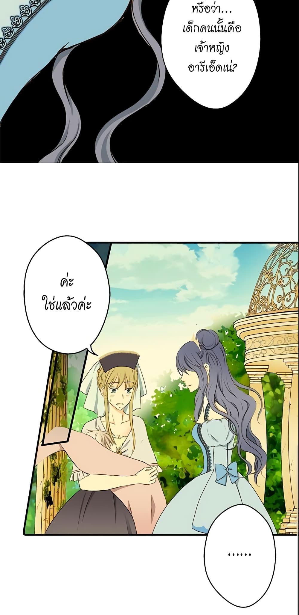 Manga-lc-com อ่านมังงะ อ่านการ์ตูน ออนไลน์ ฟรี Daughter of the Emperor ตอนที่ 1 2 3 4 5 6 7 8 9 10 11 12 13 14 ฟรี ไม่มีโฆษณา Manga-lc - อ่าน มังงะ อ่าน การ์ตูน ออนไลน์ อ่านมังงะ ฟรี
