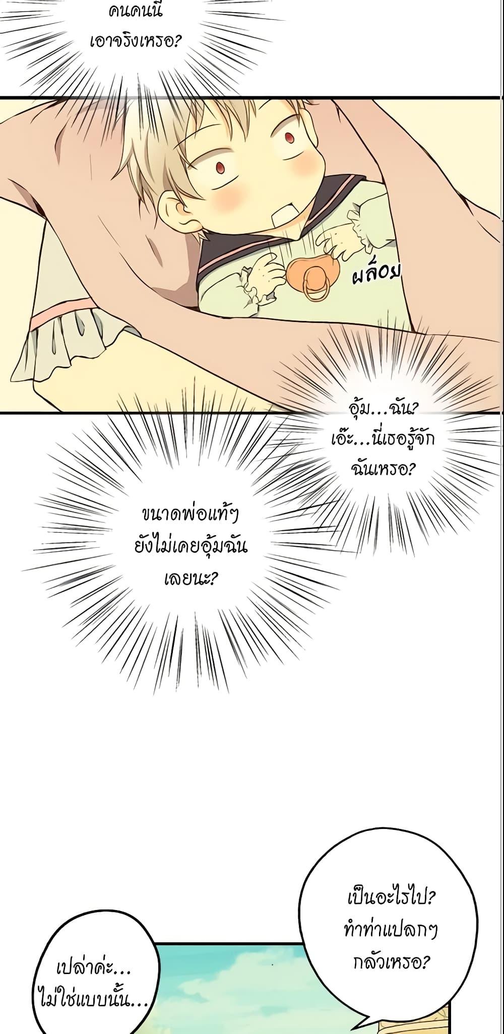 Manga-lc-com อ่านมังงะ อ่านการ์ตูน ออนไลน์ ฟรี Daughter of the Emperor ตอนที่ 1 2 3 4 5 6 7 8 9 10 11 12 13 14 ฟรี ไม่มีโฆษณา Manga-lc - อ่าน มังงะ อ่าน การ์ตูน ออนไลน์ อ่านมังงะ ฟรี