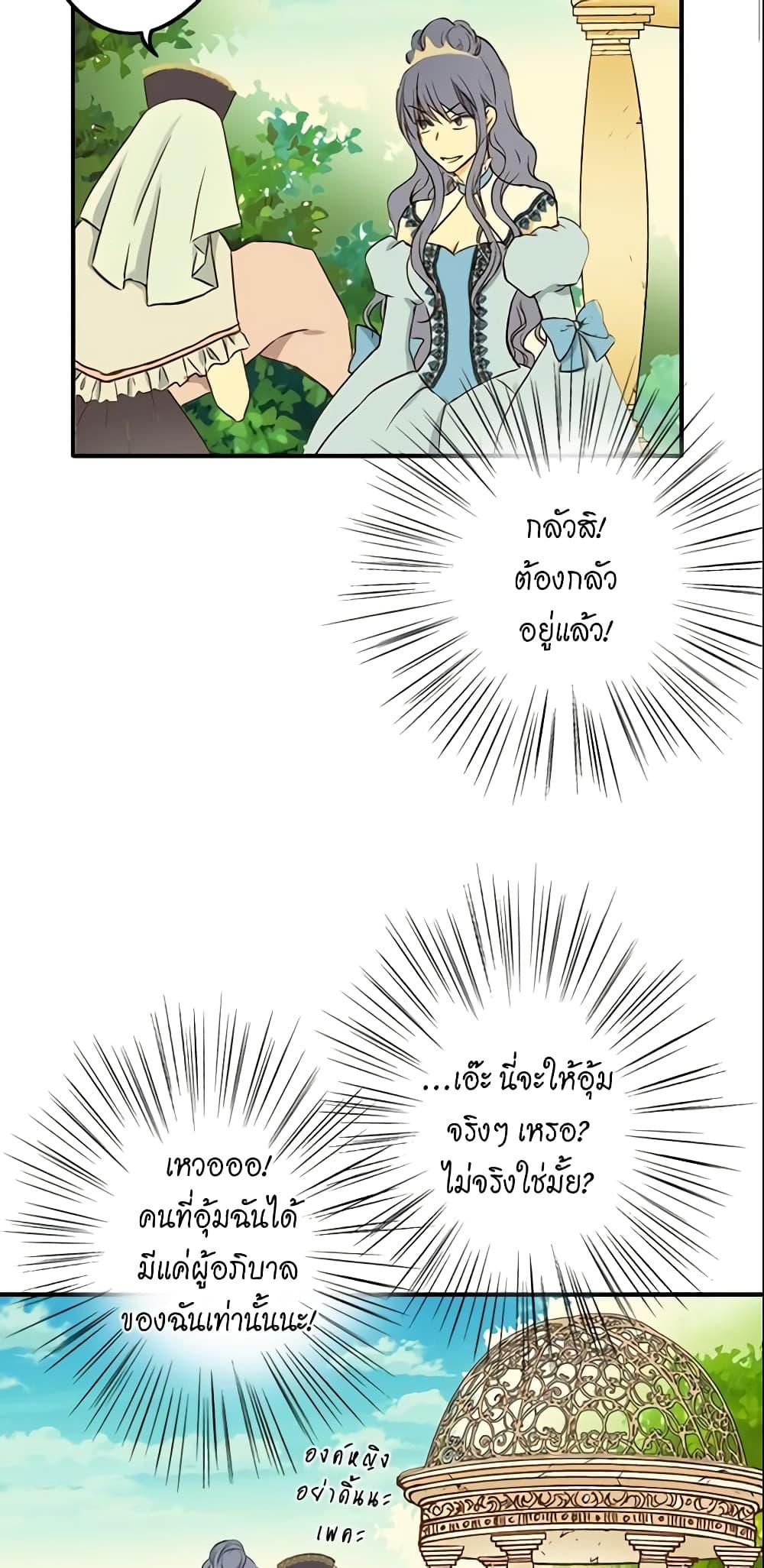 Manga-lc-com อ่านมังงะ อ่านการ์ตูน ออนไลน์ ฟรี Daughter of the Emperor ตอนที่ 1 2 3 4 5 6 7 8 9 10 11 12 13 14 ฟรี ไม่มีโฆษณา Manga-lc - อ่าน มังงะ อ่าน การ์ตูน ออนไลน์ อ่านมังงะ ฟรี