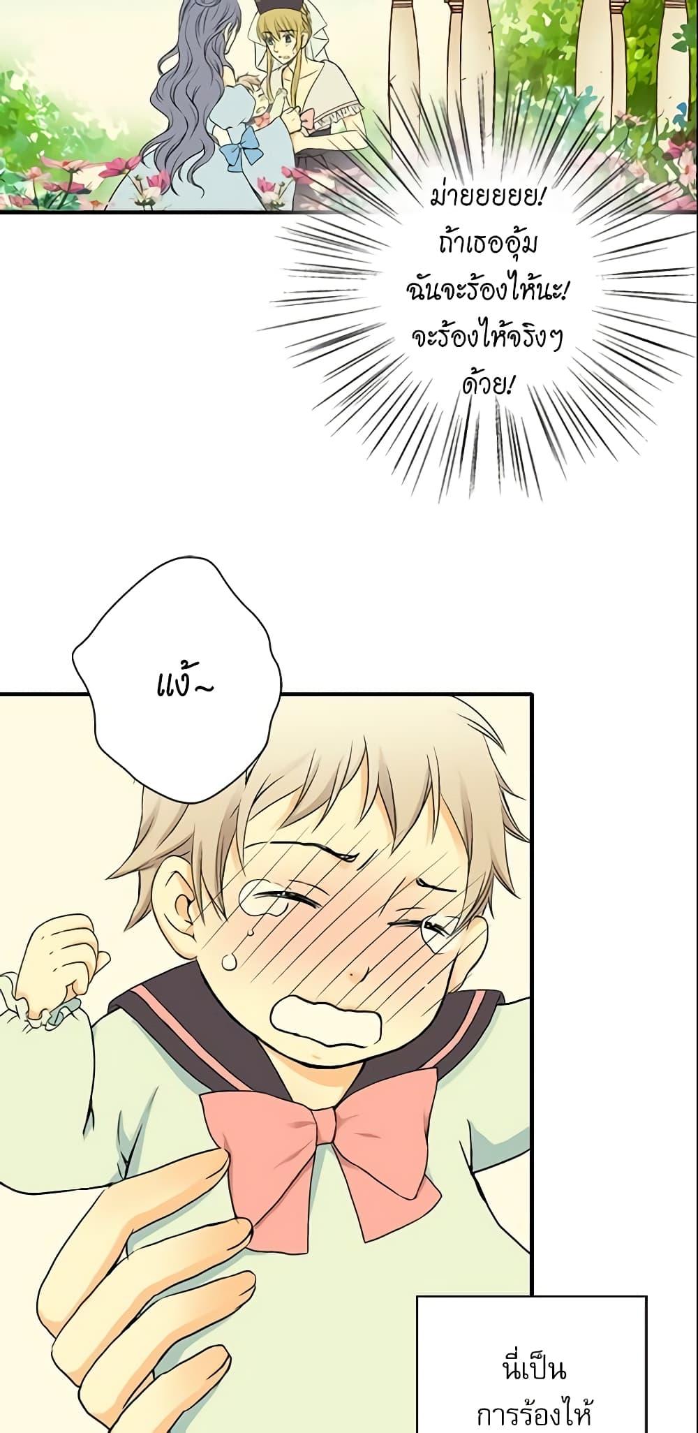 Manga-lc-com อ่านมังงะ อ่านการ์ตูน ออนไลน์ ฟรี Daughter of the Emperor ตอนที่ 1 2 3 4 5 6 7 8 9 10 11 12 13 14 ฟรี ไม่มีโฆษณา Manga-lc - อ่าน มังงะ อ่าน การ์ตูน ออนไลน์ อ่านมังงะ ฟรี